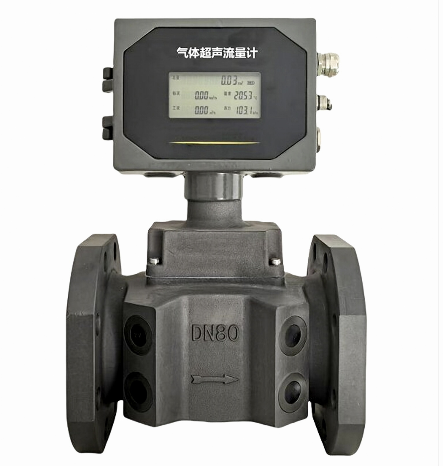 氣體超聲流量計